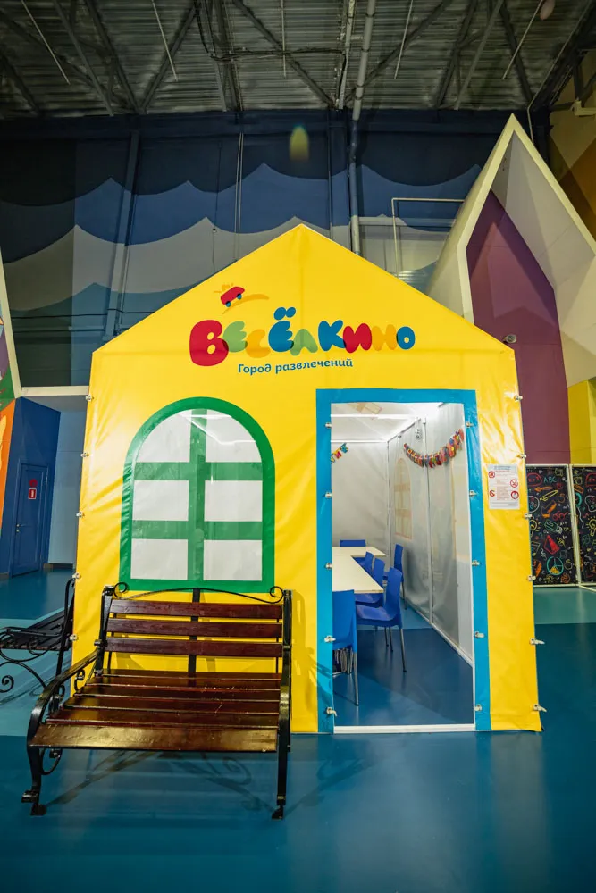 Праздничный домик