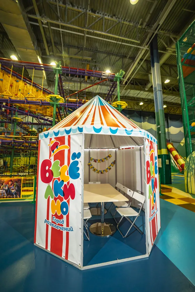 Праздничный шатёр