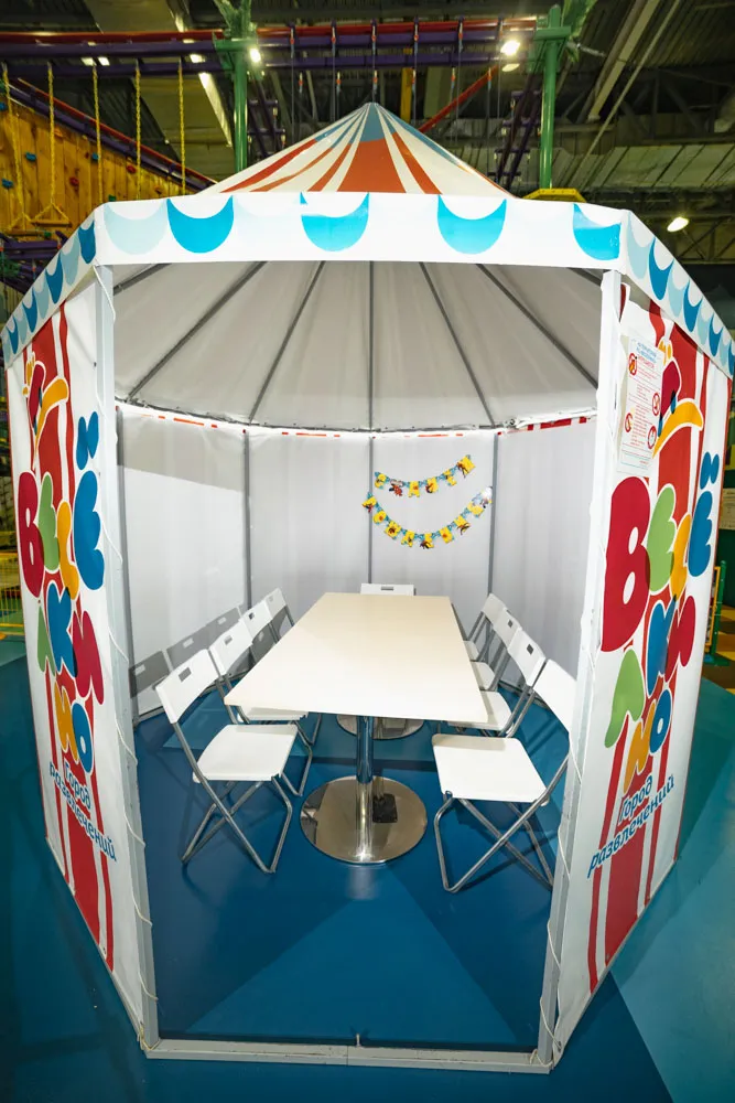 Праздничный шатёр